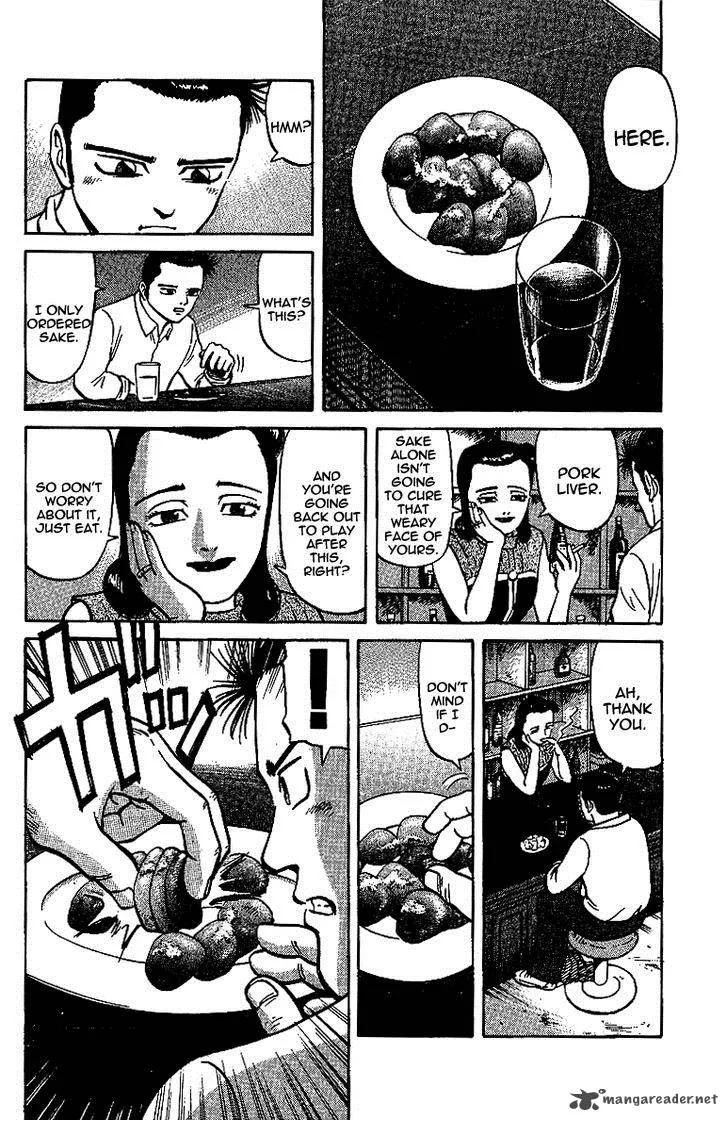 Legendary Gambler Tetsuya Chapter 12 page 2