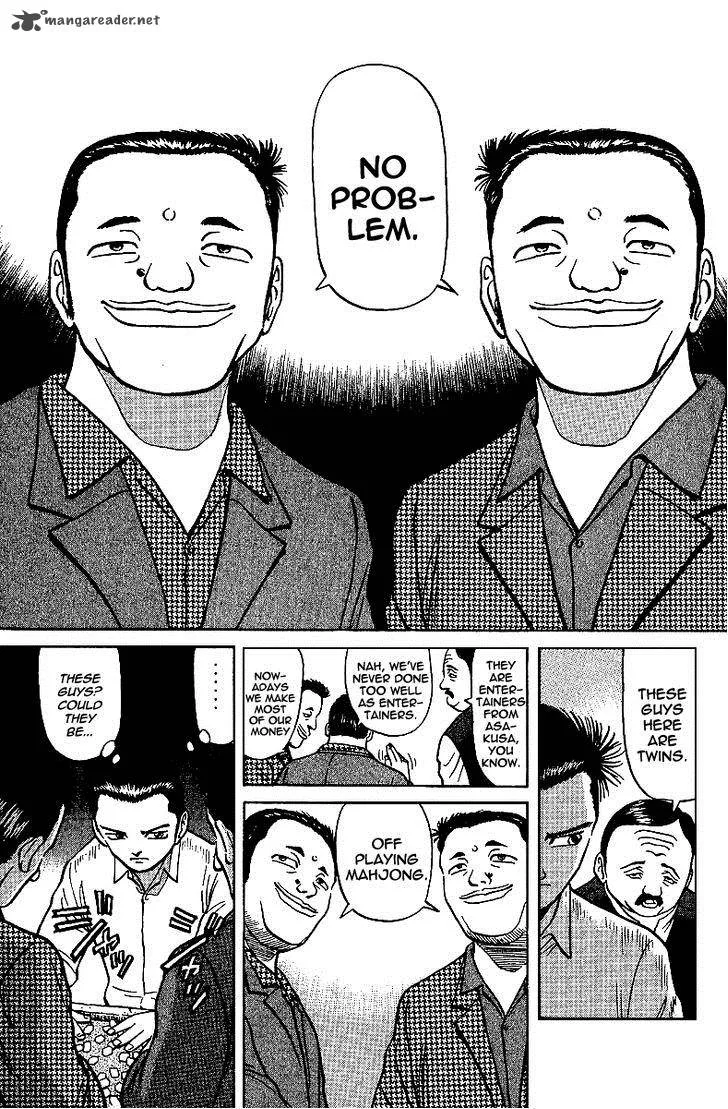 Legendary Gambler Tetsuya Chapter 12 page 7