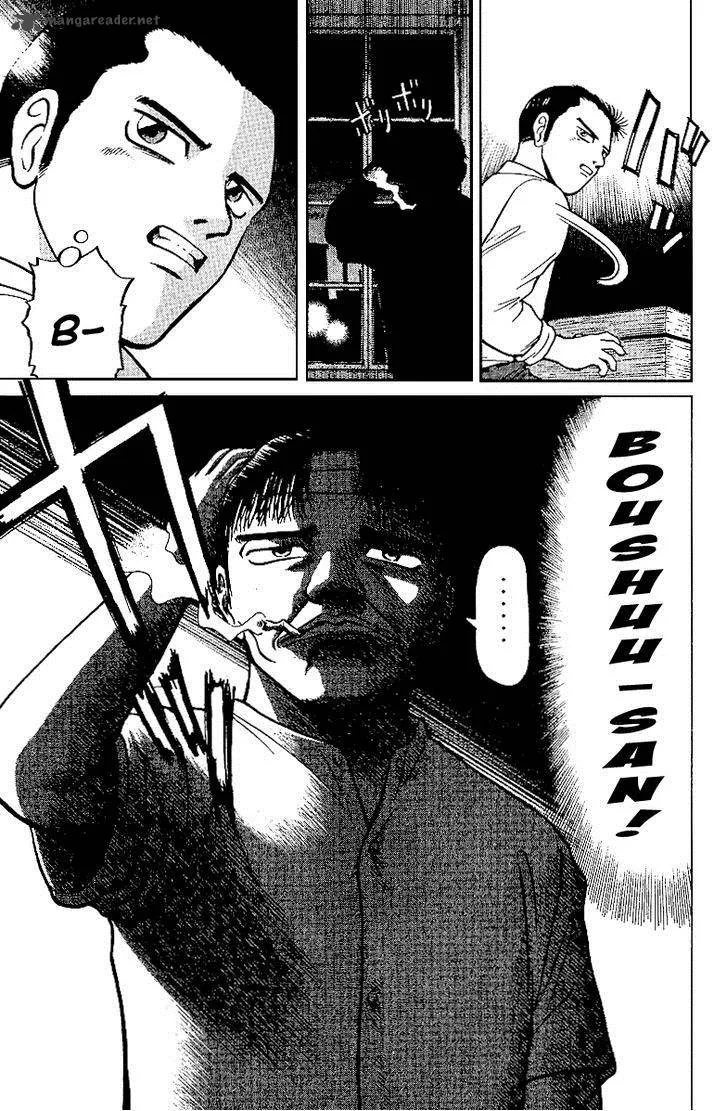 Legendary Gambler Tetsuya Chapter 12 page 19