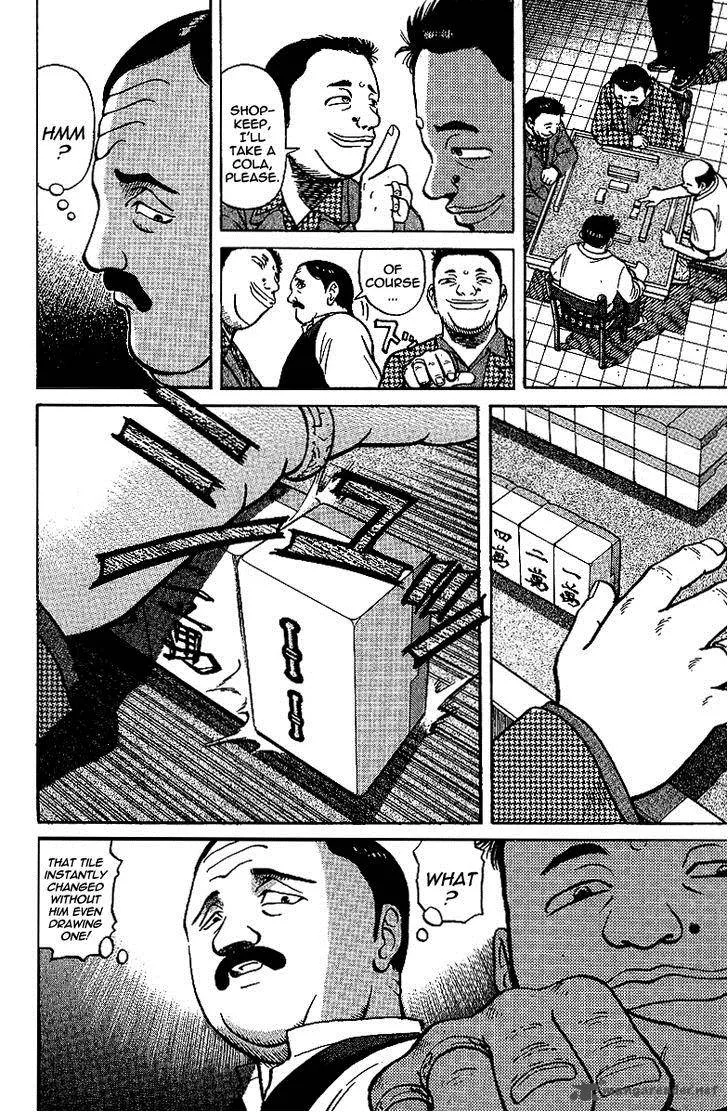 Legendary Gambler Tetsuya Chapter 12 page 8