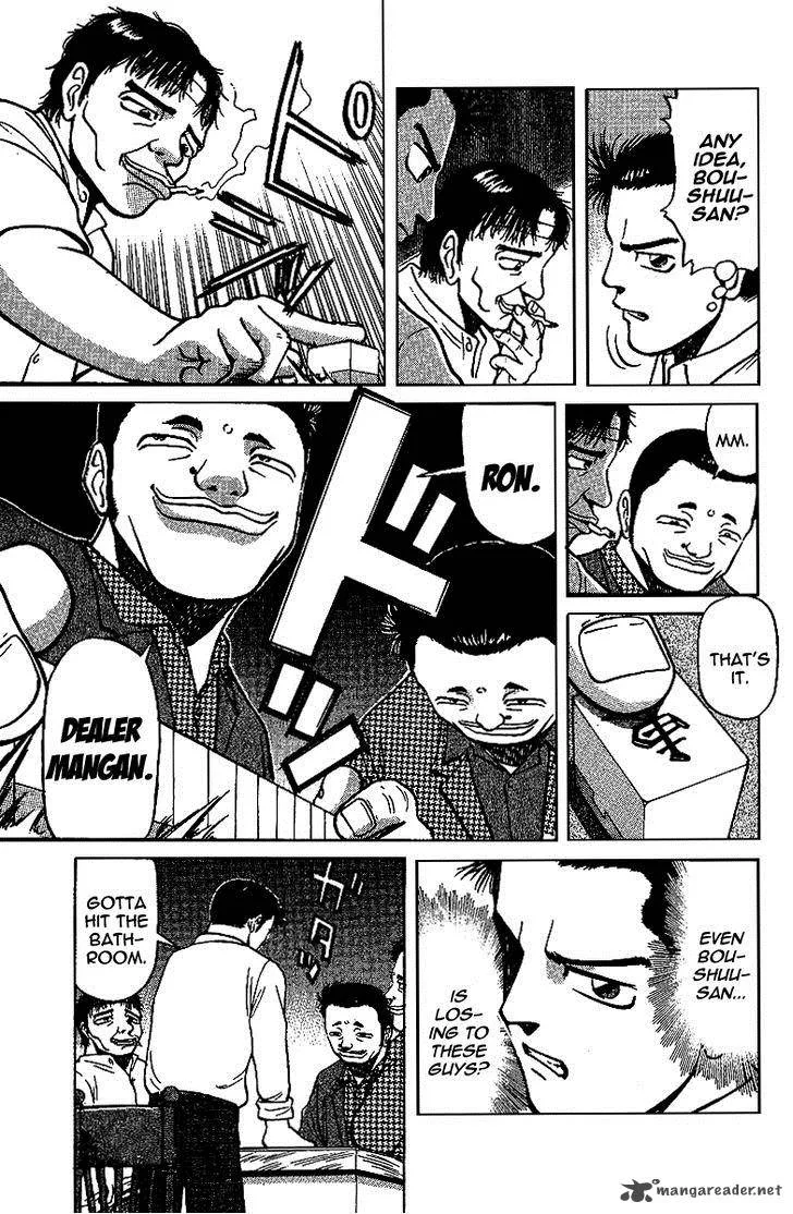 Legendary Gambler Tetsuya Chapter 13 page 3
