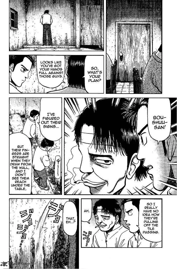 Legendary Gambler Tetsuya Chapter 13 page 4