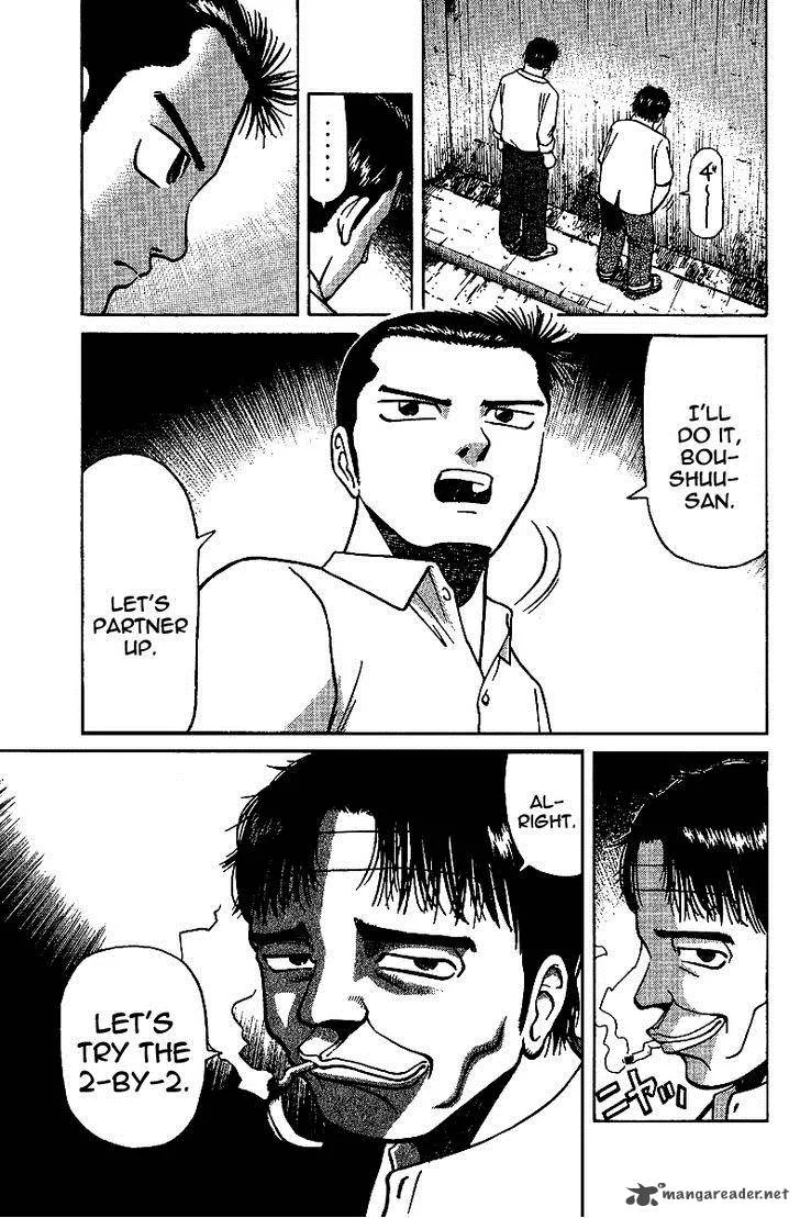 Legendary Gambler Tetsuya Chapter 13 page 7
