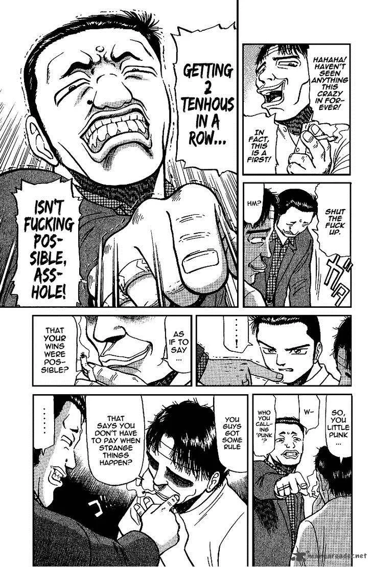 Legendary Gambler Tetsuya Chapter 13 page 17