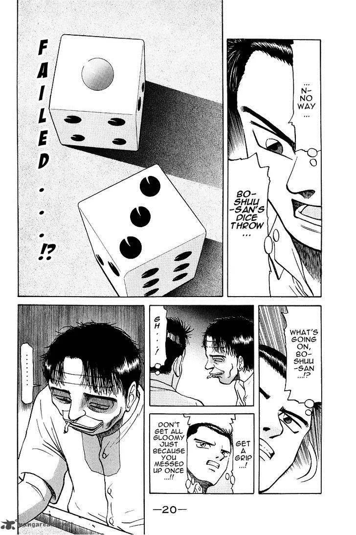 Legendary Gambler Tetsuya Chapter 15 page 23