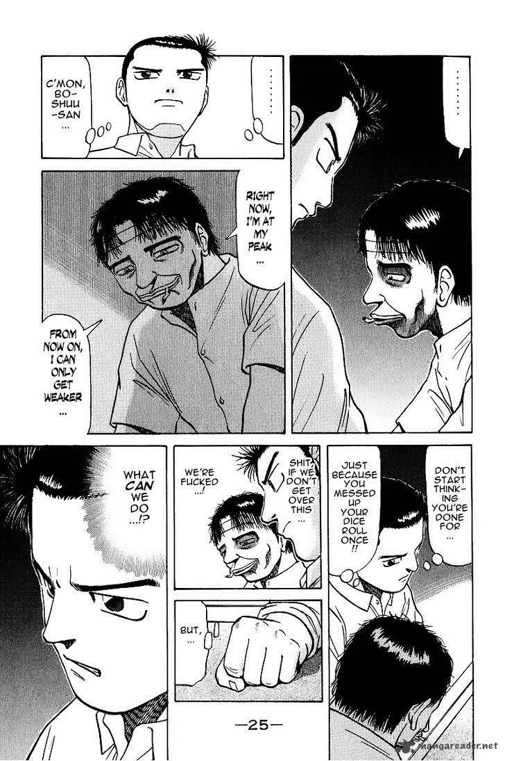 Legendary Gambler Tetsuya Chapter 16 page 3