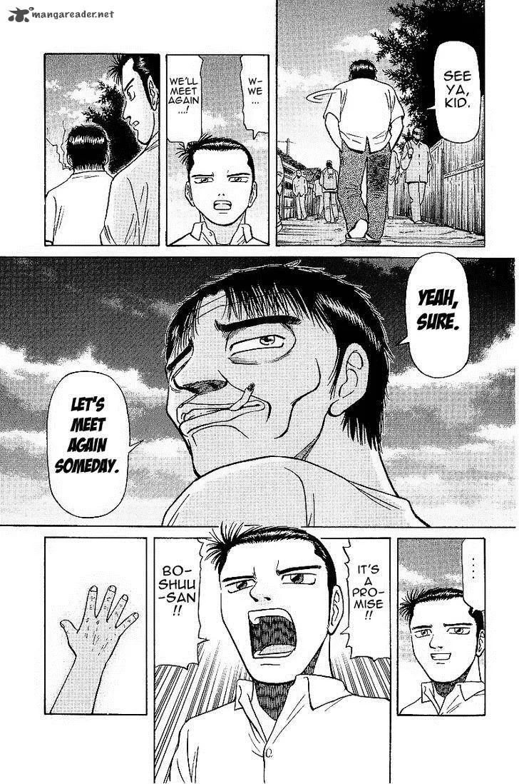Legendary Gambler Tetsuya Chapter 17 page 11