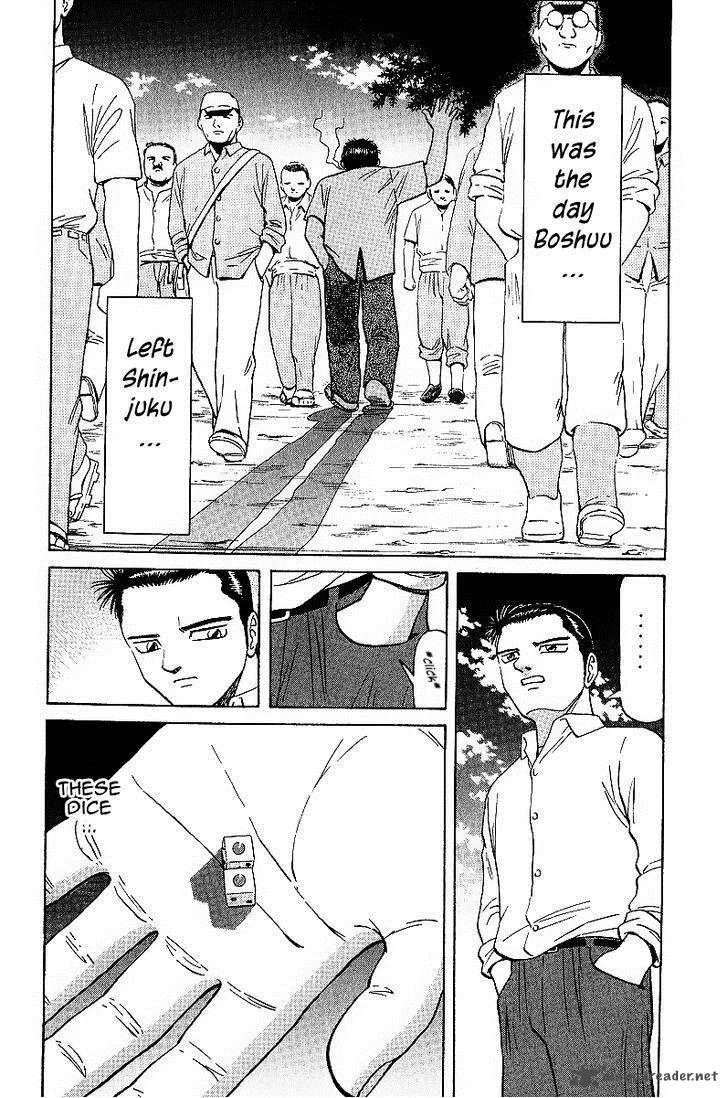 Legendary Gambler Tetsuya Chapter 17 page 12