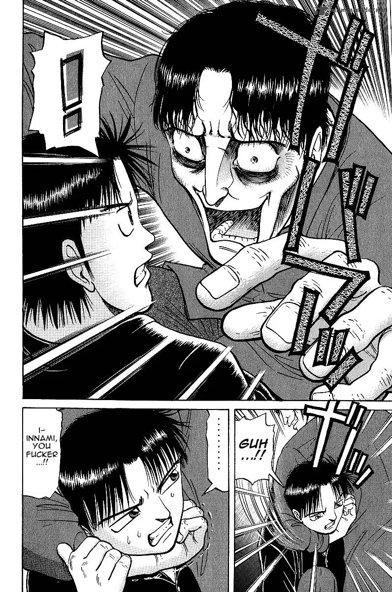 Legendary Gambler Tetsuya Chapter 19 page 14