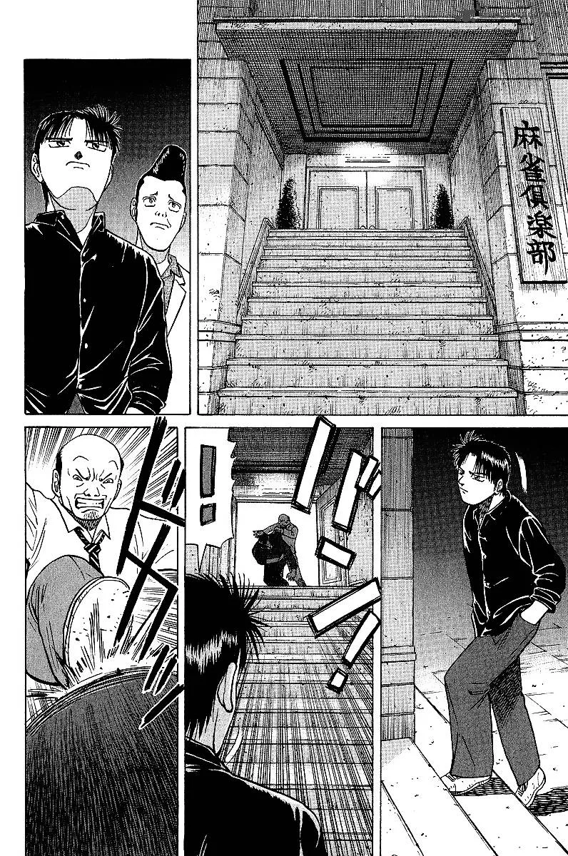 Legendary Gambler Tetsuya Chapter 19 page 4