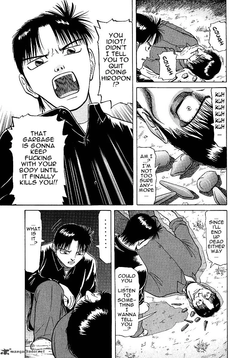 Legendary Gambler Tetsuya Chapter 19 page 13