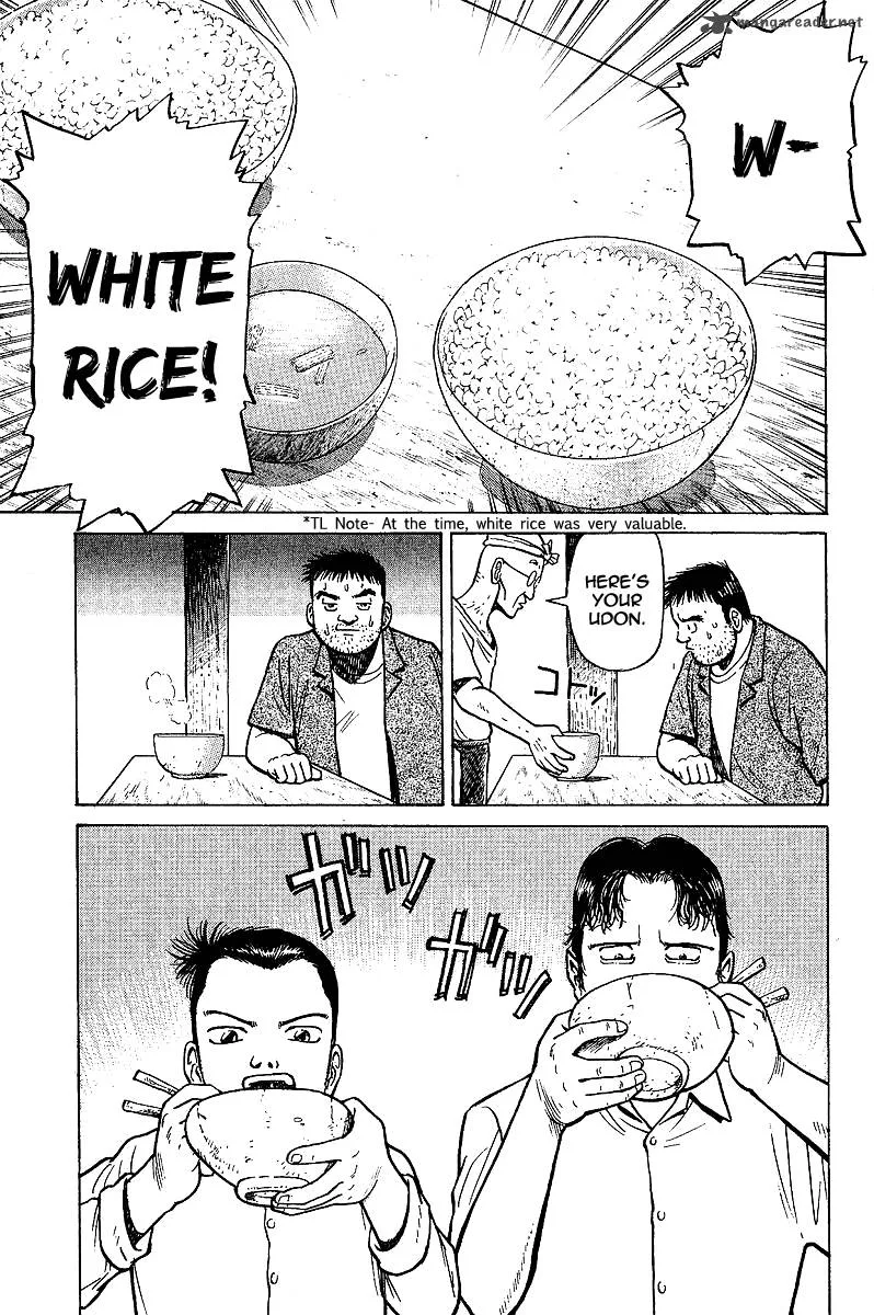 Legendary Gambler Tetsuya Chapter 2 page 17