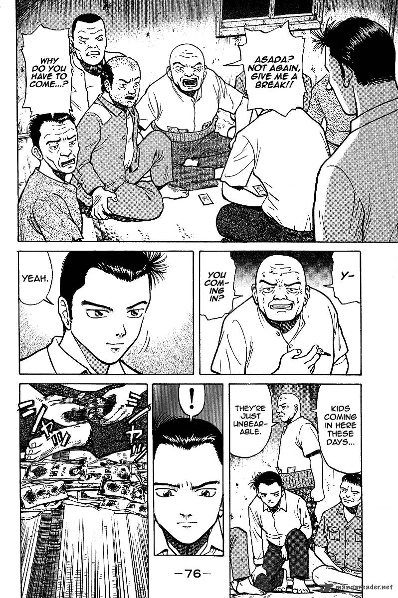 Legendary Gambler Tetsuya Chapter 2 page 4