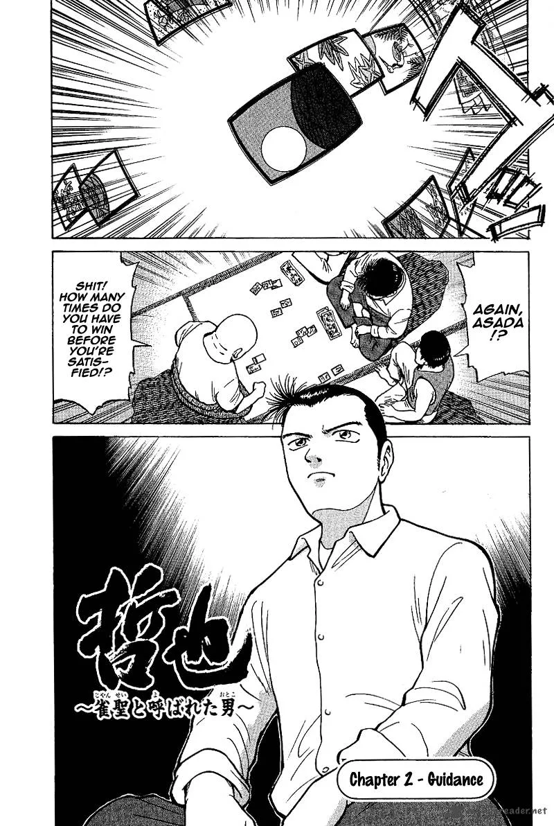 Legendary Gambler Tetsuya Chapter 2 page 1