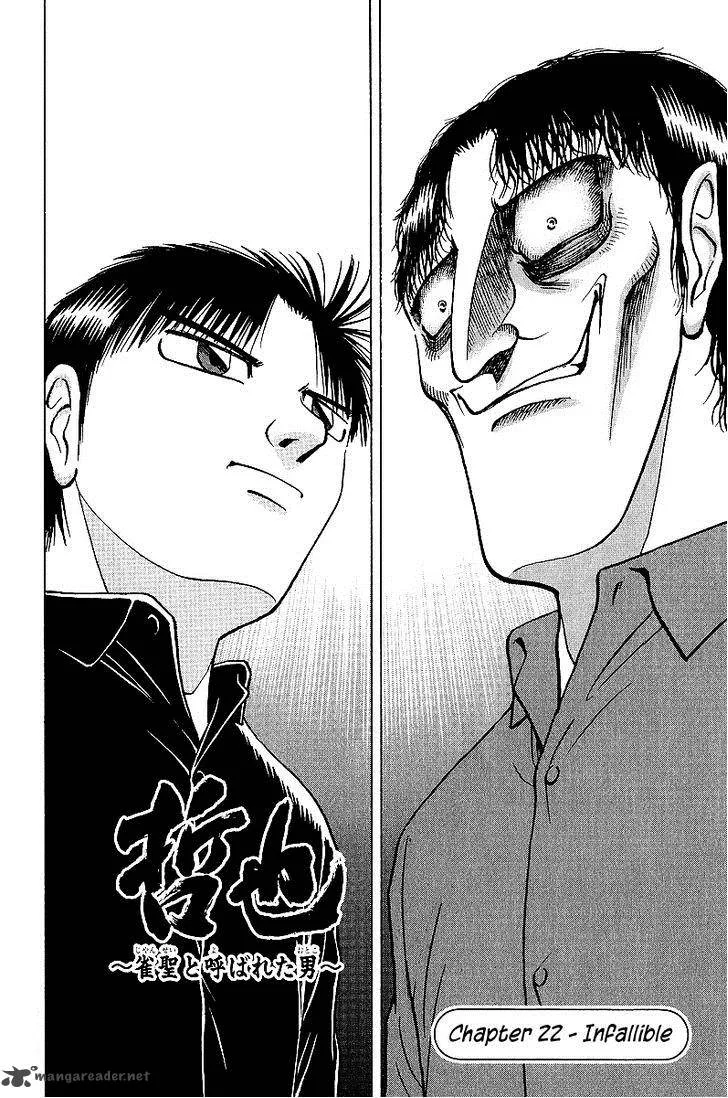 Legendary Gambler Tetsuya Chapter 22 page 2