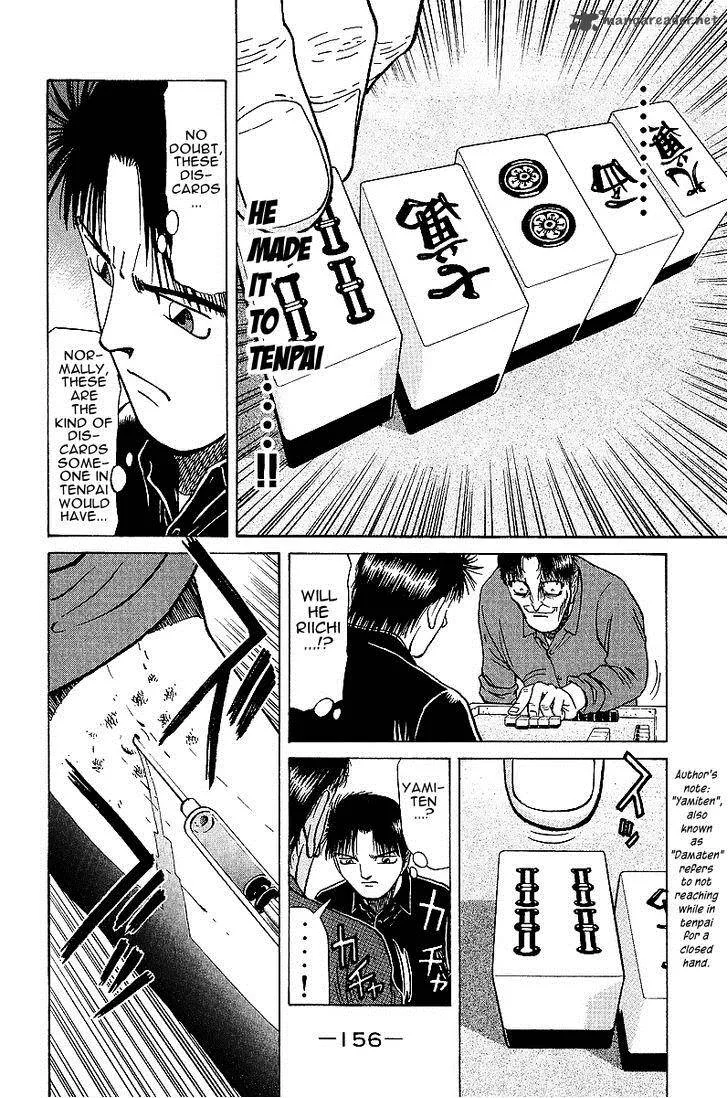 Legendary Gambler Tetsuya Chapter 22 page 12
