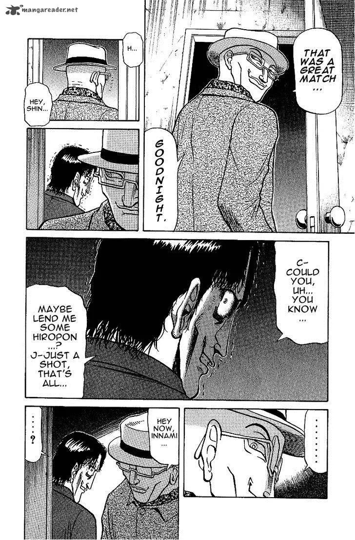 Legendary Gambler Tetsuya Chapter 26 page 8