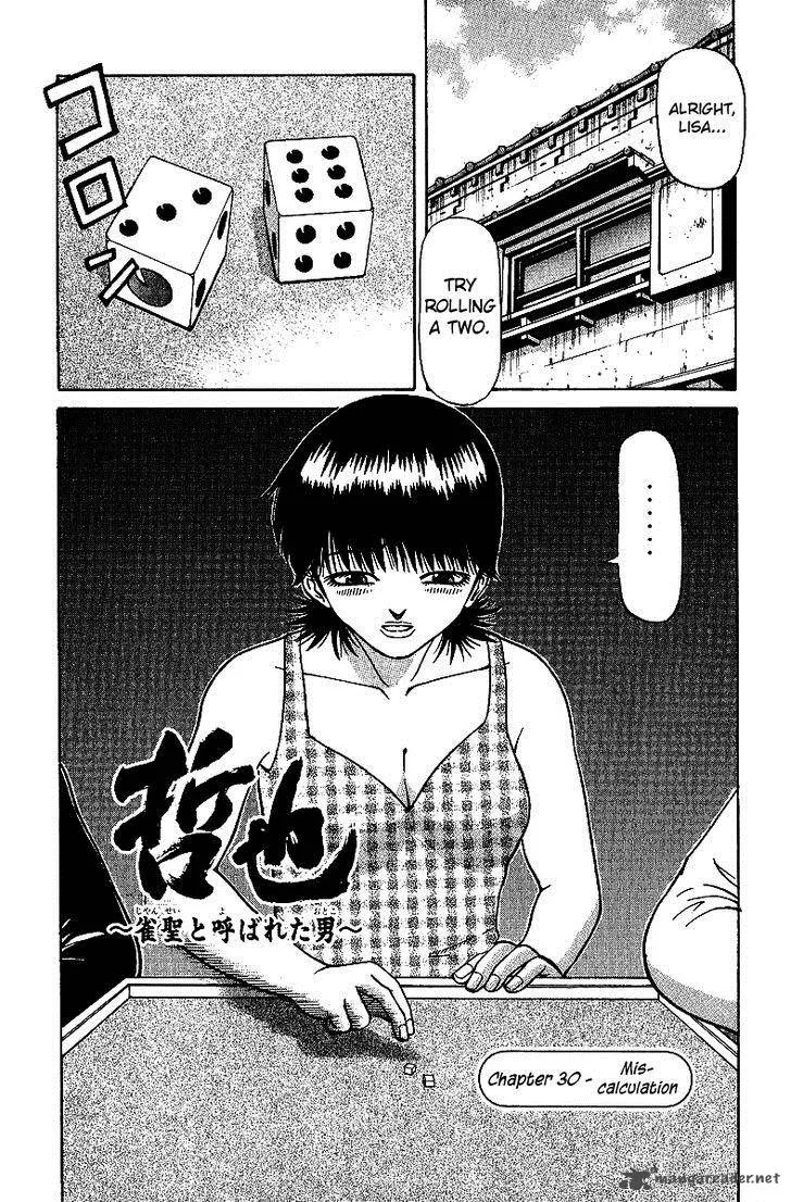 Legendary Gambler Tetsuya Chapter 30 page 1