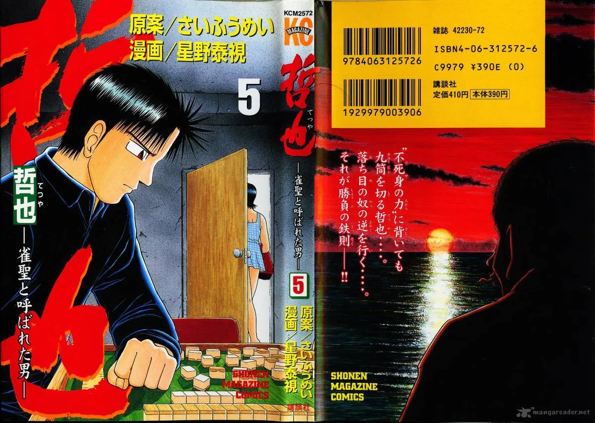 Legendary Gambler Tetsuya Chapter 31 page 1