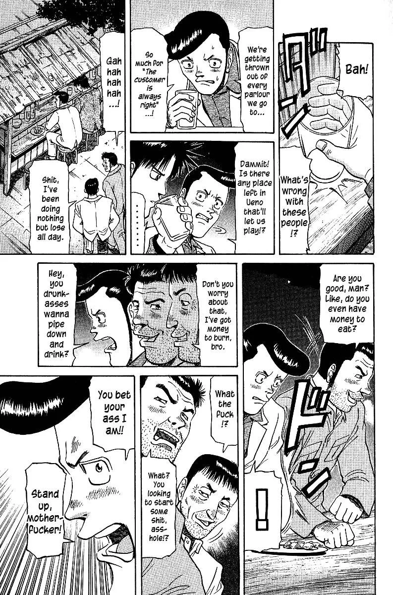 Legendary Gambler Tetsuya Chapter 33 page 3