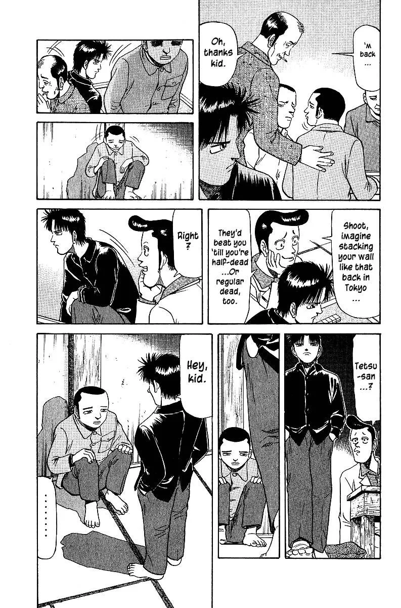 Legendary Gambler Tetsuya Chapter 33 page 12