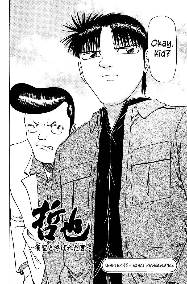 Legendary Gambler Tetsuya Chapter 33 page 2