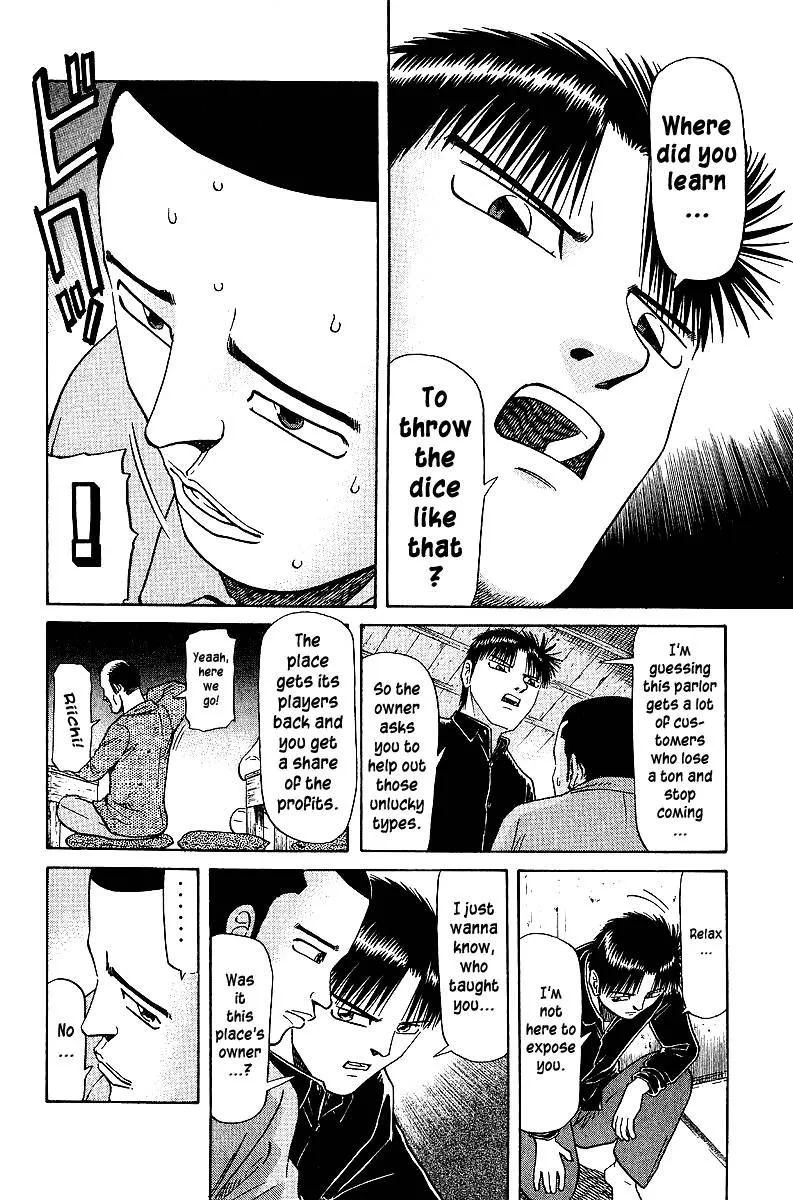 Legendary Gambler Tetsuya Chapter 33 page 13