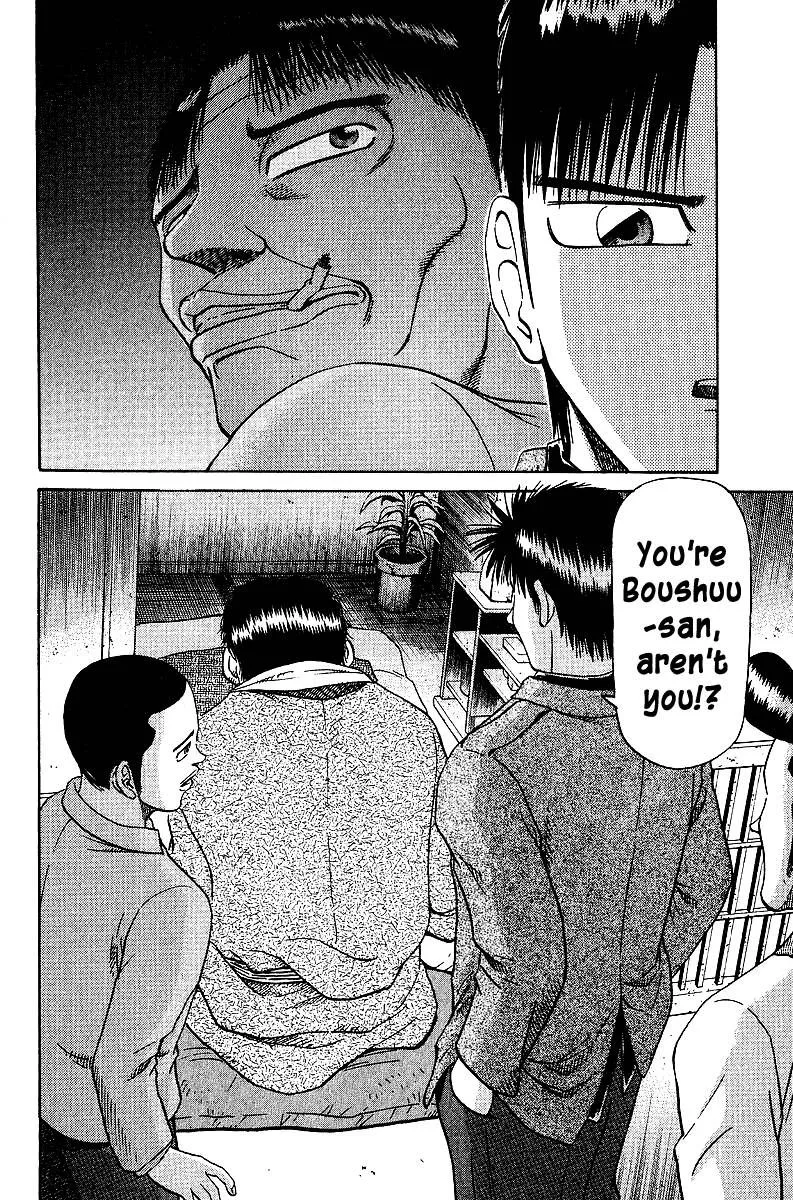 Legendary Gambler Tetsuya Chapter 33 page 17