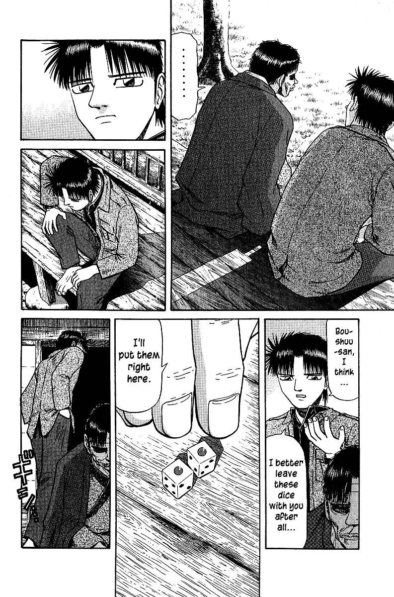 Legendary Gambler Tetsuya Chapter 34 page 11