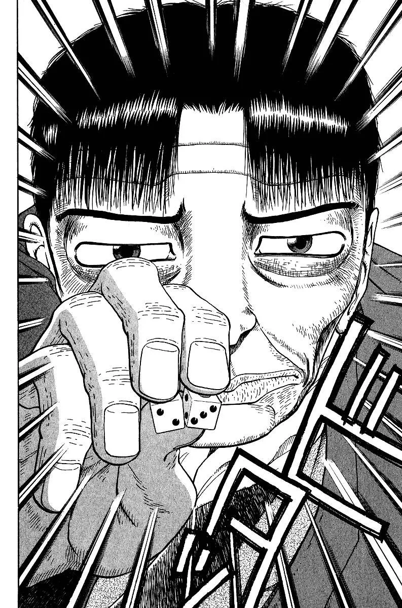 Legendary Gambler Tetsuya Chapter 34 page 17