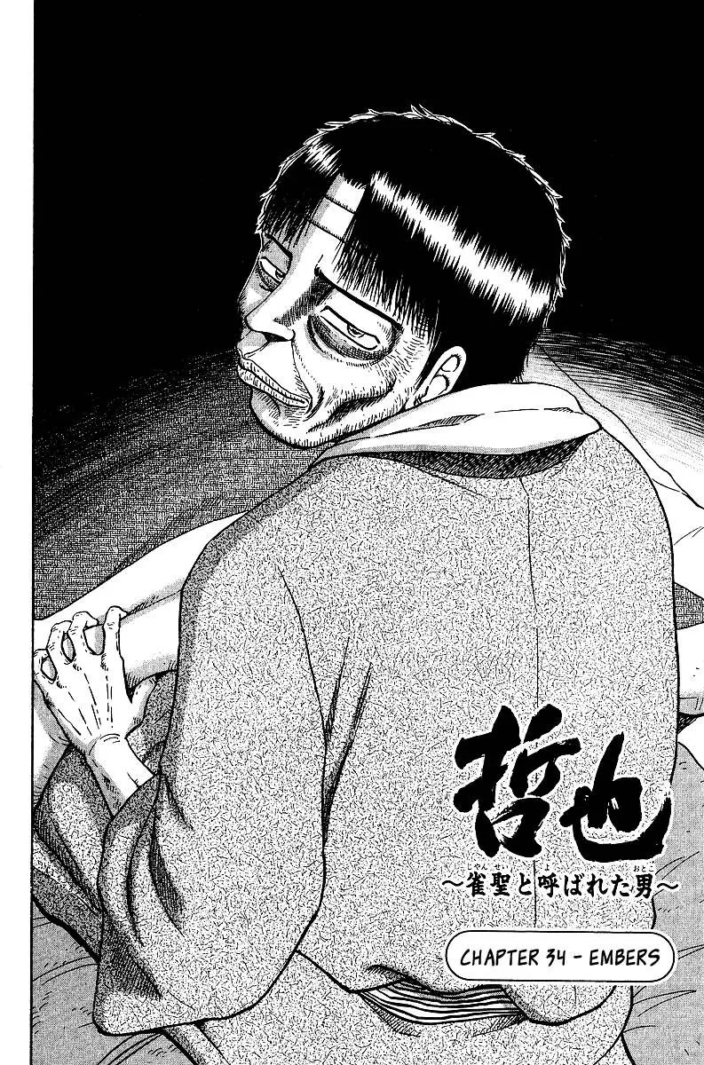Legendary Gambler Tetsuya Chapter 34 page 2