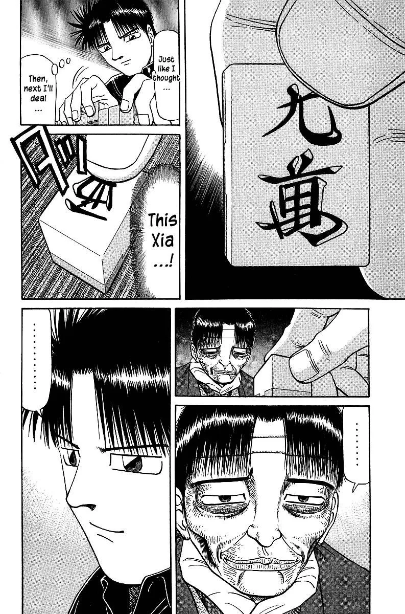 Legendary Gambler Tetsuya Chapter 35 page 5