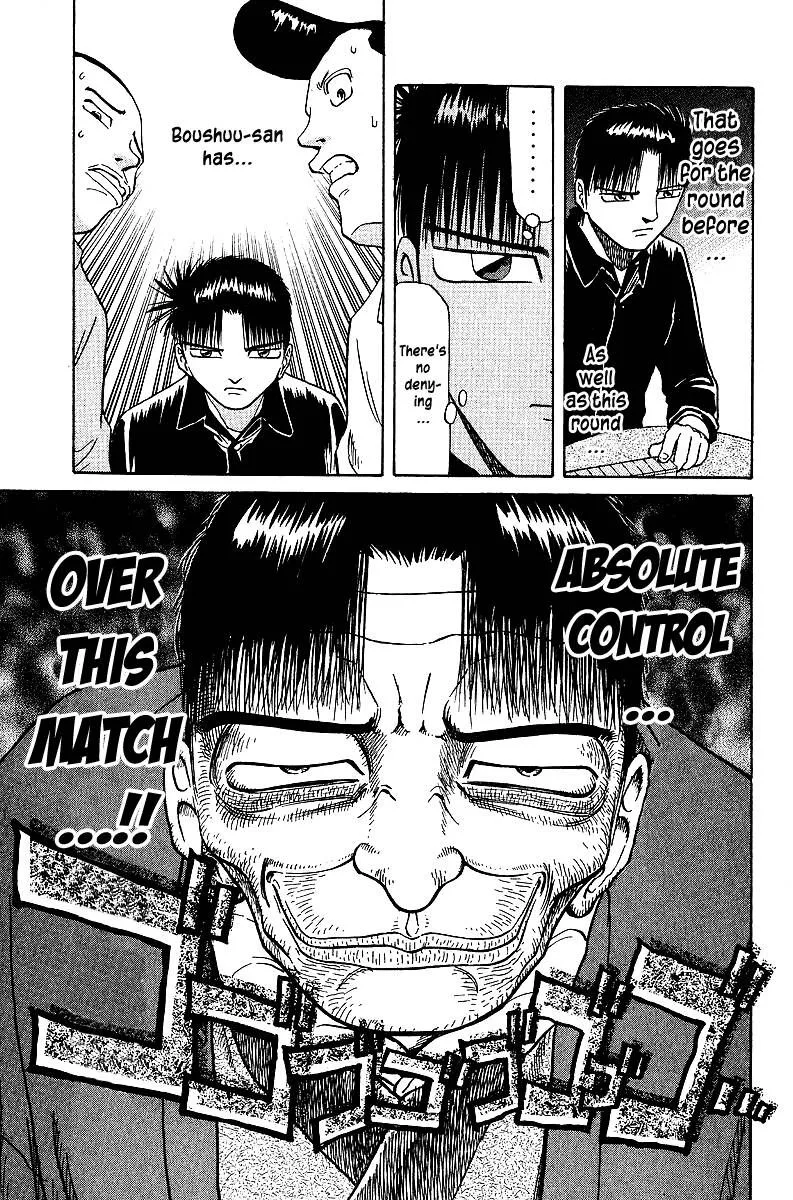 Legendary Gambler Tetsuya Chapter 35 page 18