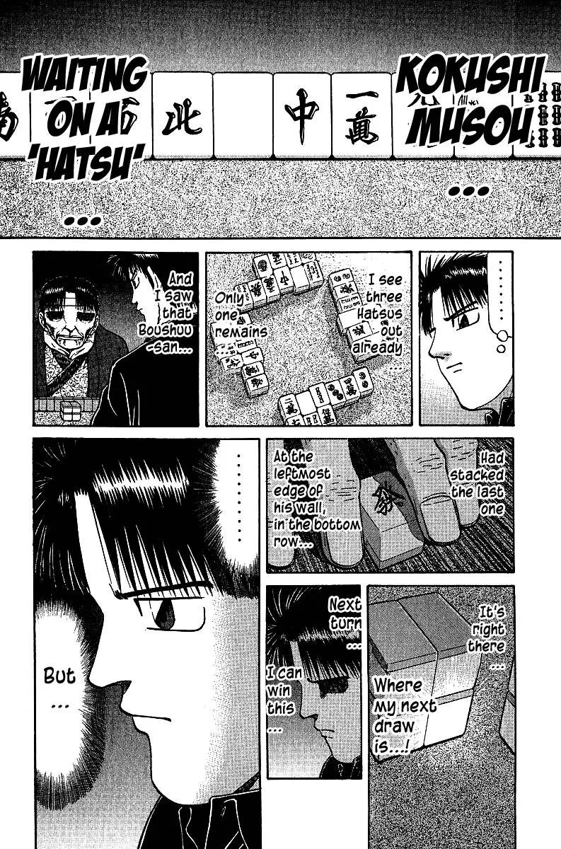 Legendary Gambler Tetsuya Chapter 35 page 3
