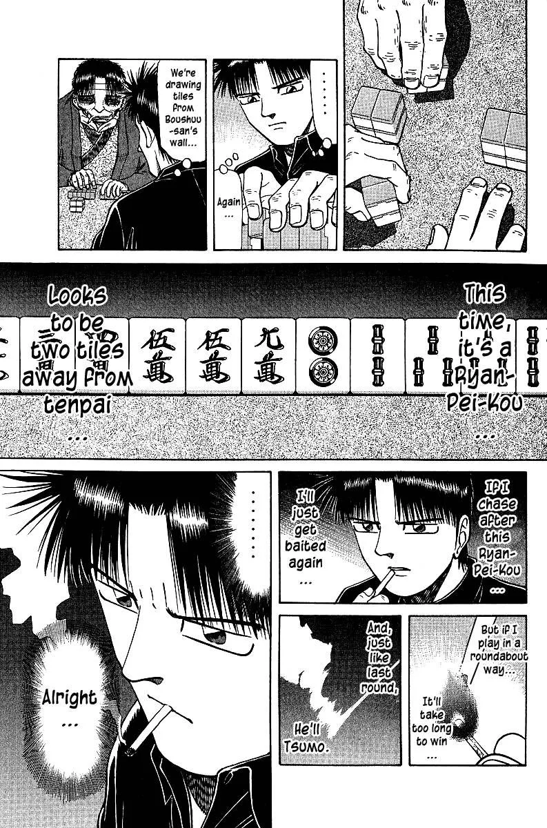 Legendary Gambler Tetsuya Chapter 36 page 7