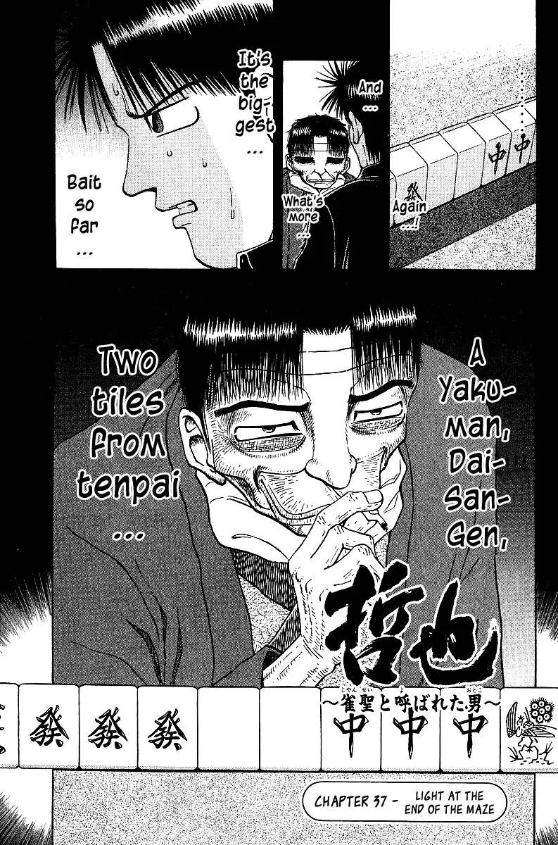 Legendary Gambler Tetsuya Chapter 37 page 1