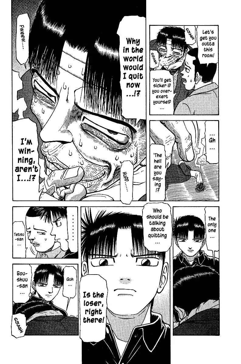 Legendary Gambler Tetsuya Chapter 37 page 6