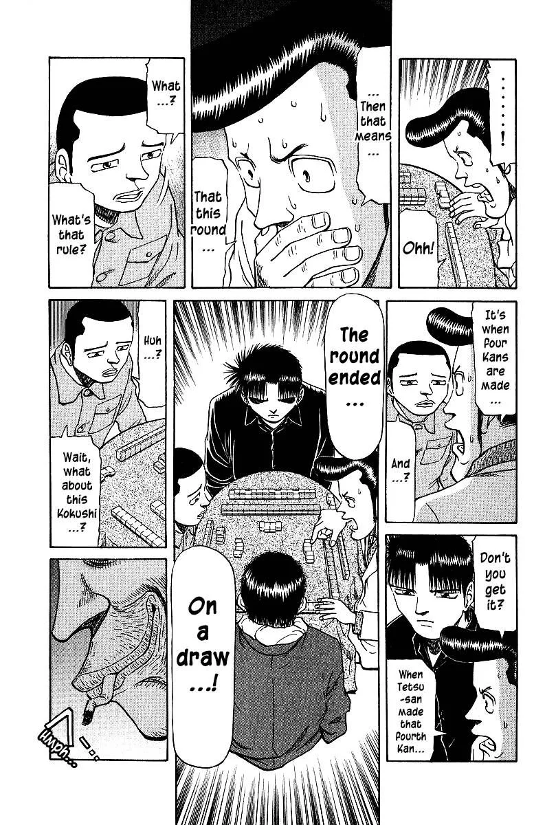 Legendary Gambler Tetsuya Chapter 38 page 5