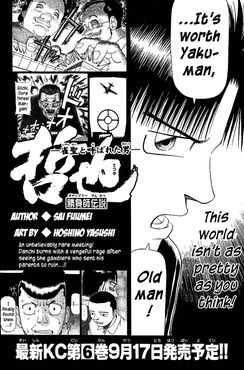 Legendary Gambler Tetsuya Chapter 39 page 21