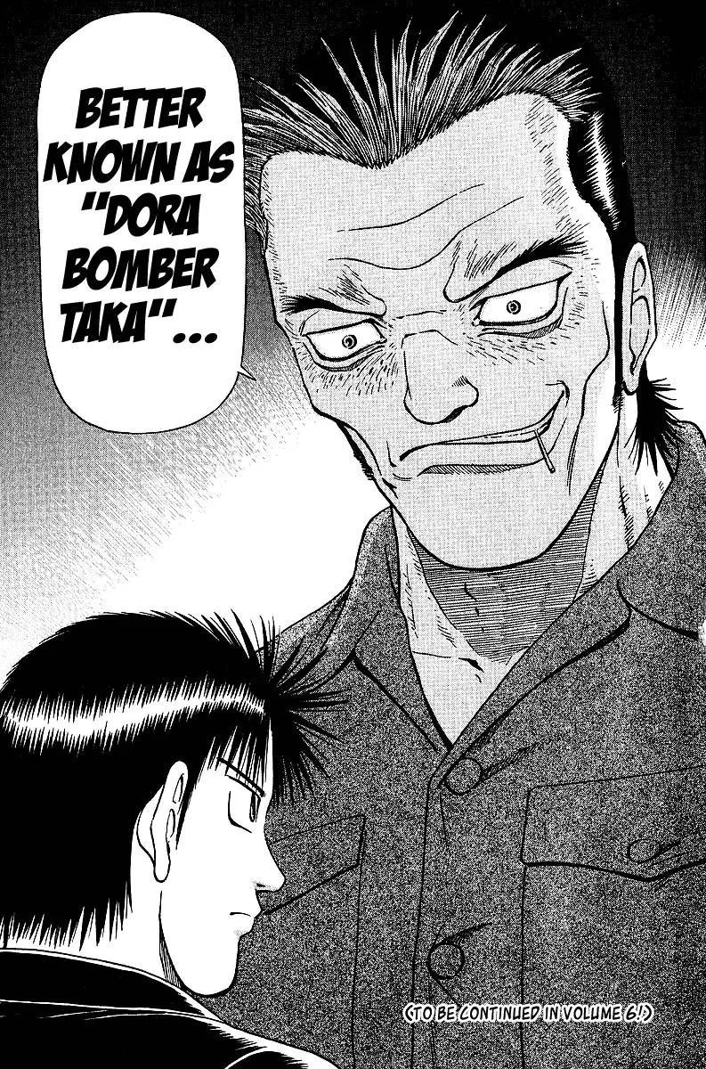 Legendary Gambler Tetsuya Chapter 39 page 18