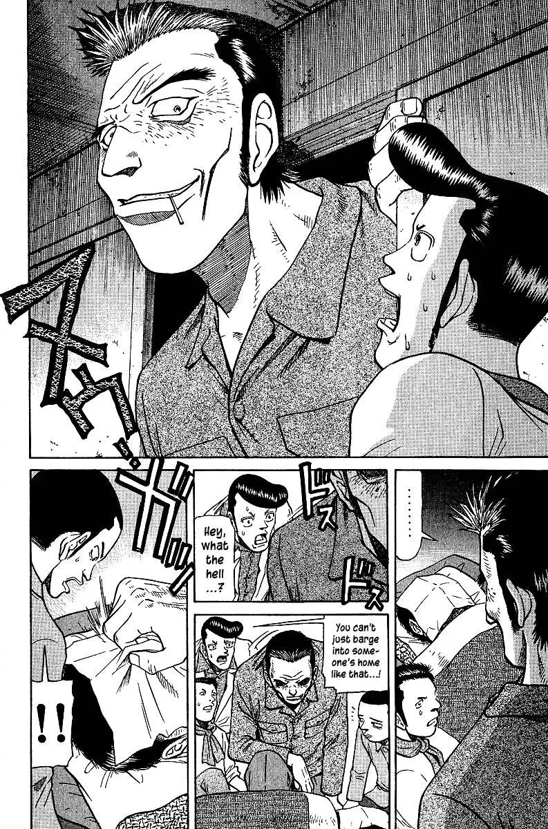 Legendary Gambler Tetsuya Chapter 39 page 7