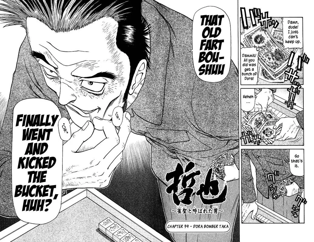 Legendary Gambler Tetsuya Chapter 39 page 2