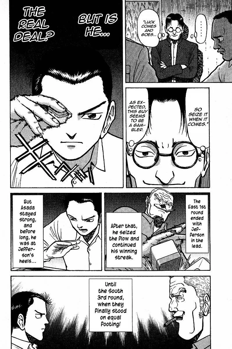 Legendary Gambler Tetsuya Chapter 4 page 8