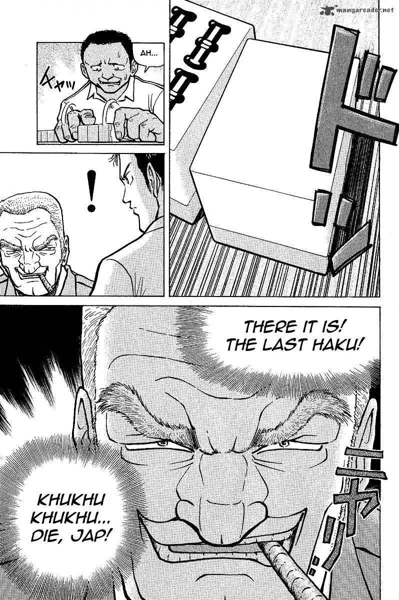 Legendary Gambler Tetsuya Chapter 4 page 13