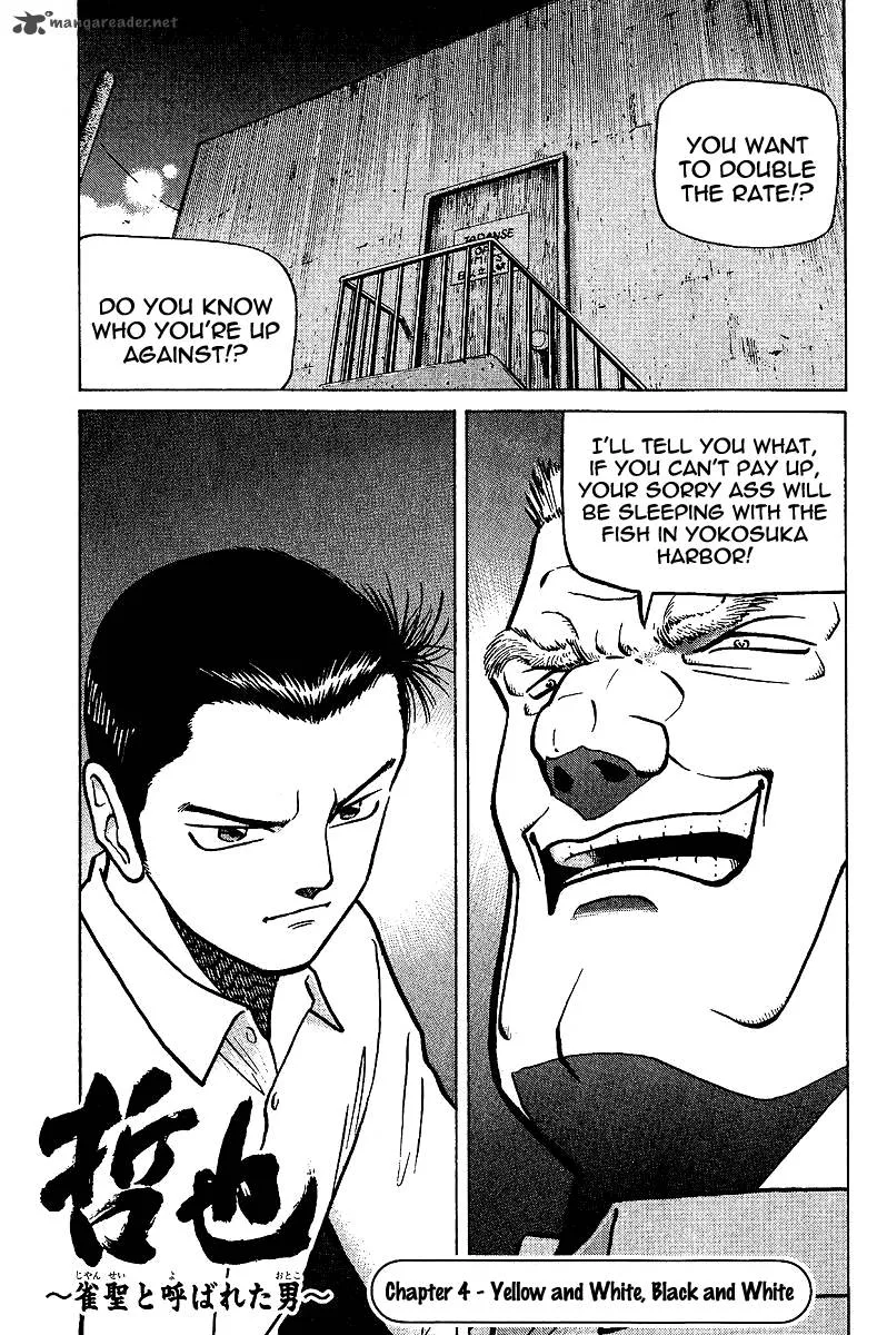 Legendary Gambler Tetsuya Chapter 4 page 1