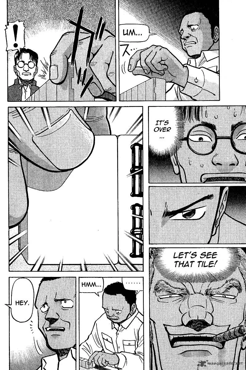 Legendary Gambler Tetsuya Chapter 4 page 14