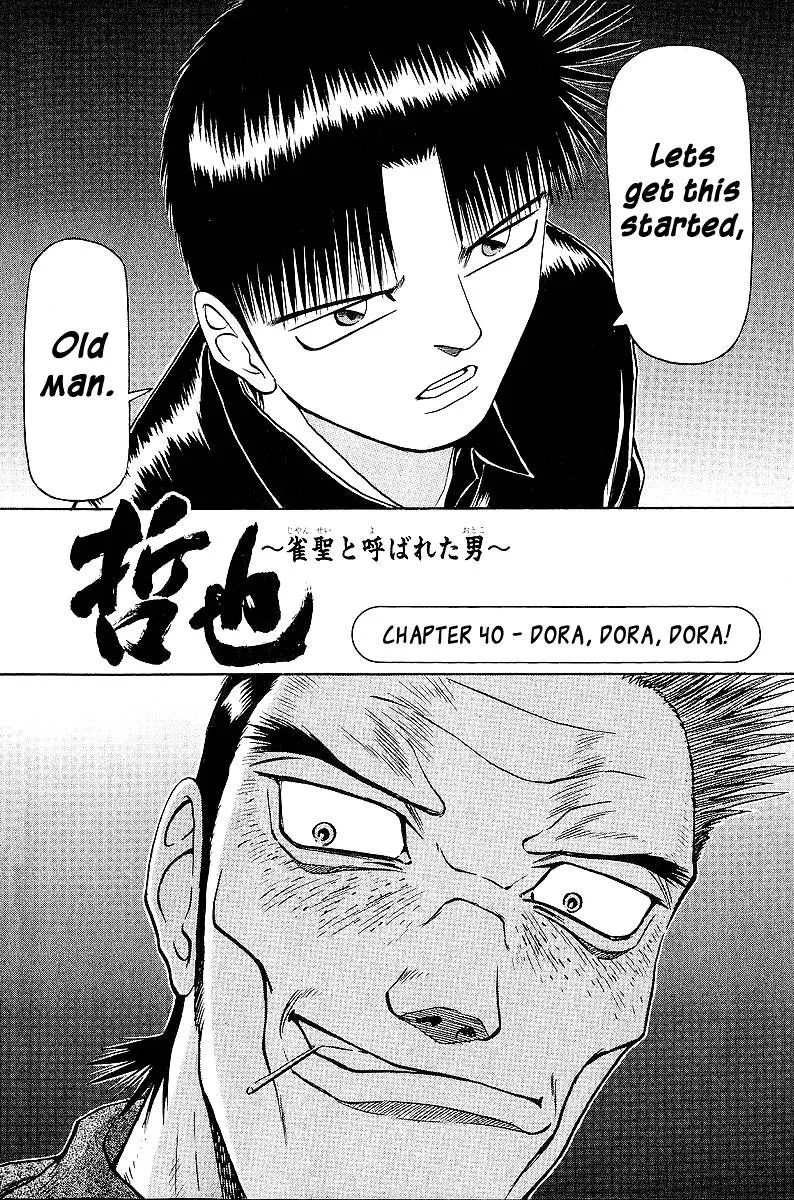 Legendary Gambler Tetsuya Chapter 40 page 7