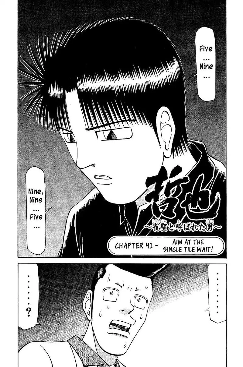 Legendary Gambler Tetsuya Chapter 41 page 2