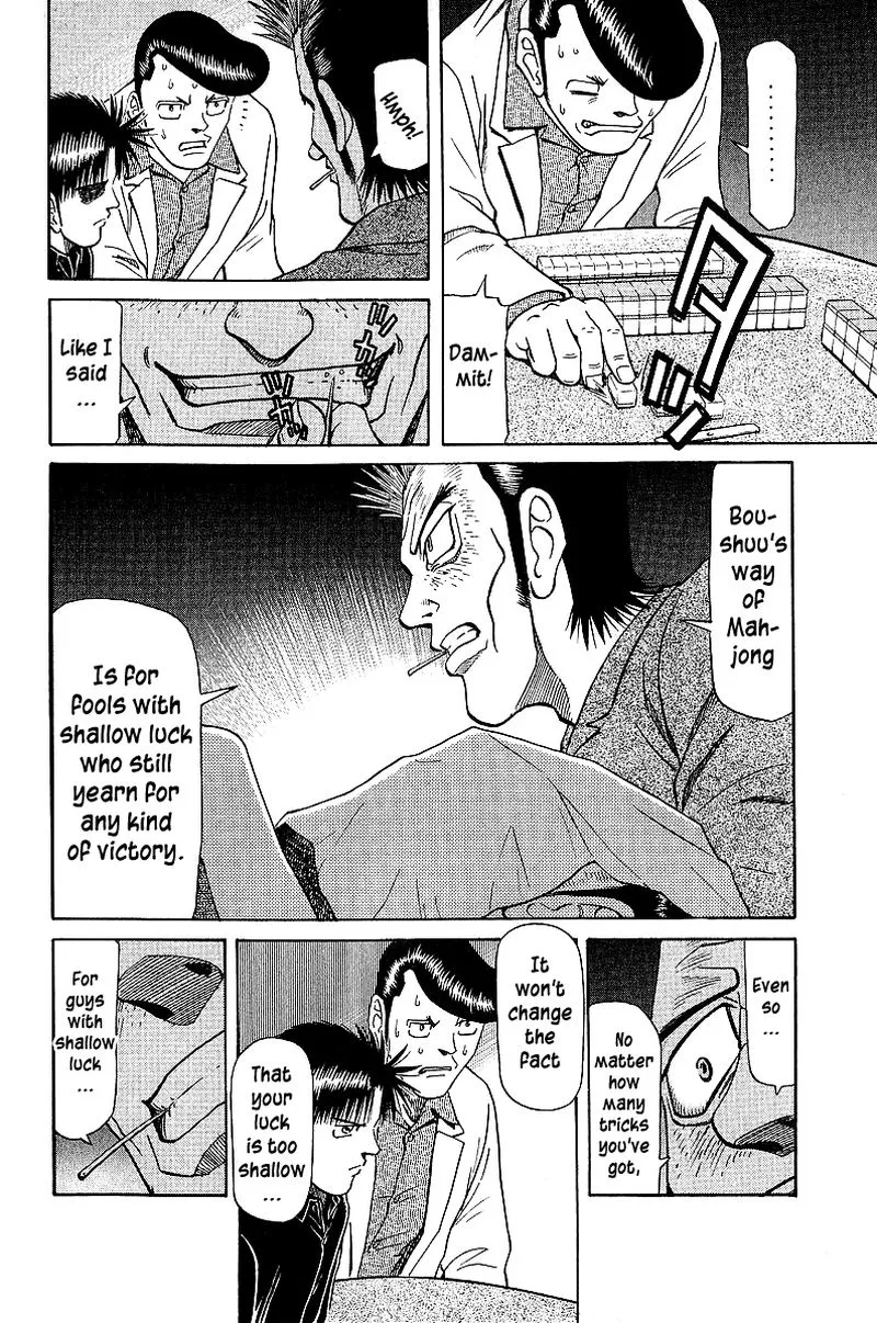 Legendary Gambler Tetsuya Chapter 42 page 6