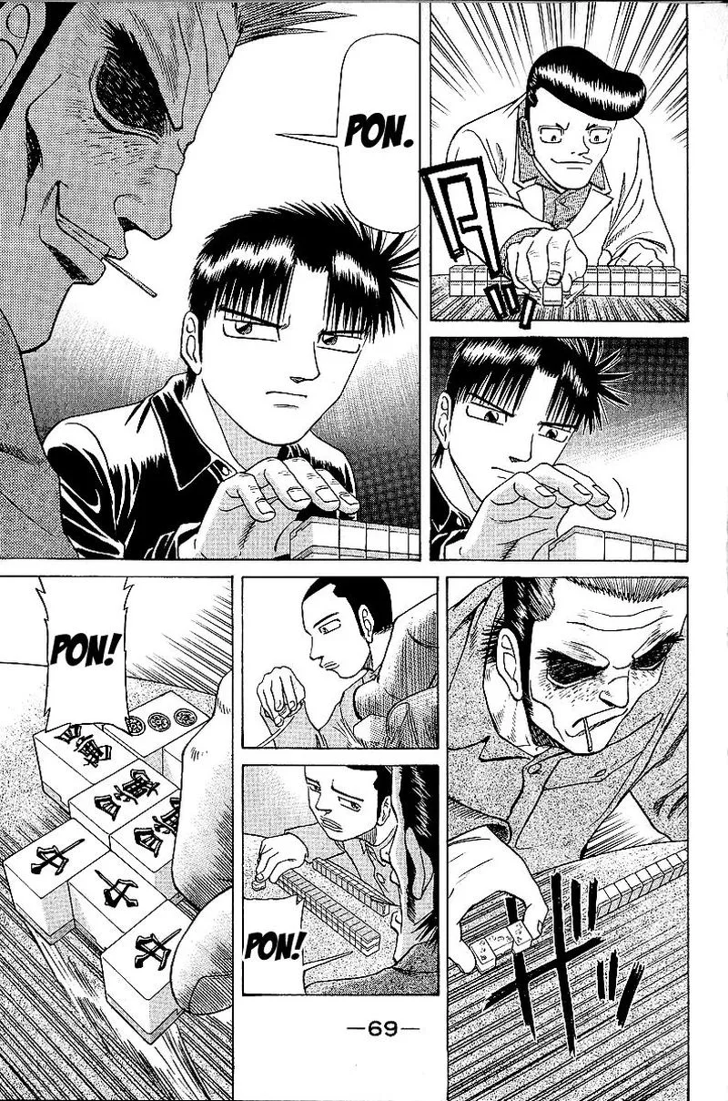 Legendary Gambler Tetsuya Chapter 43 page 5